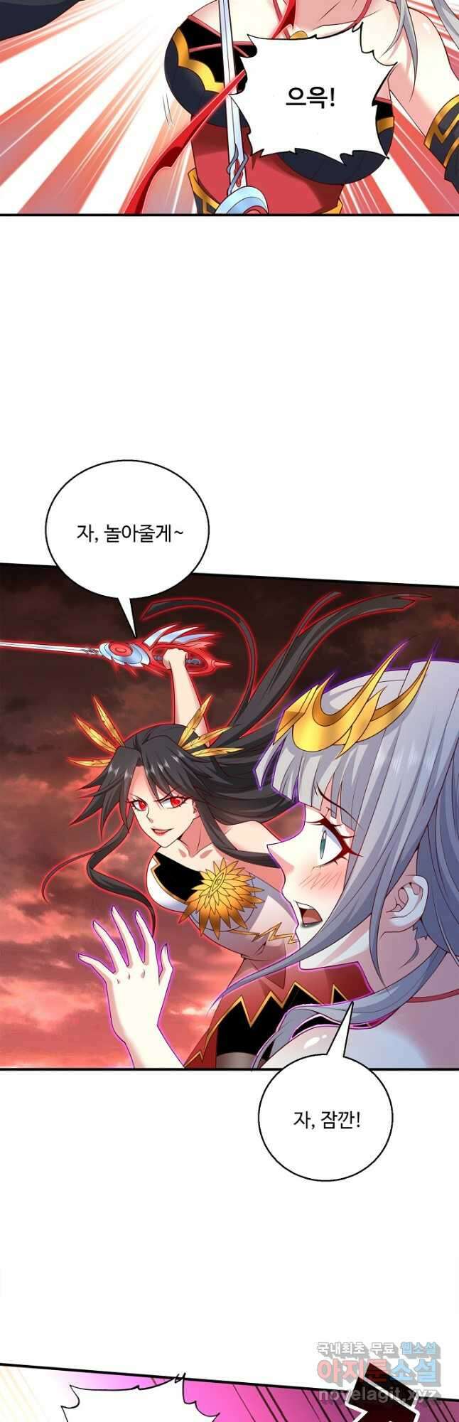미녀 사부들에게 길들여지는 법 116화 22