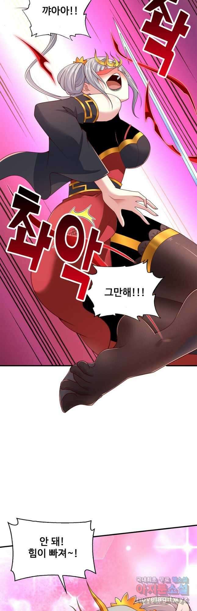 미녀 사부들에게 길들여지는 법 116화 23