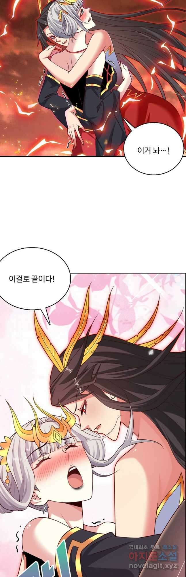 미녀 사부들에게 길들여지는 법 116화 25
