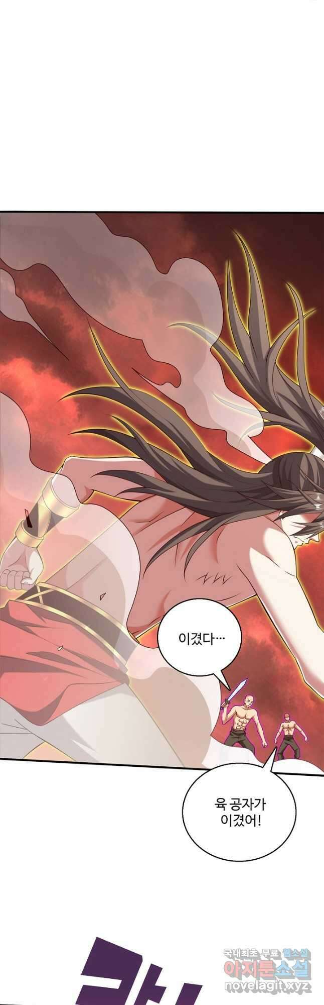 미녀 사부들에게 길들여지는 법 116화 31