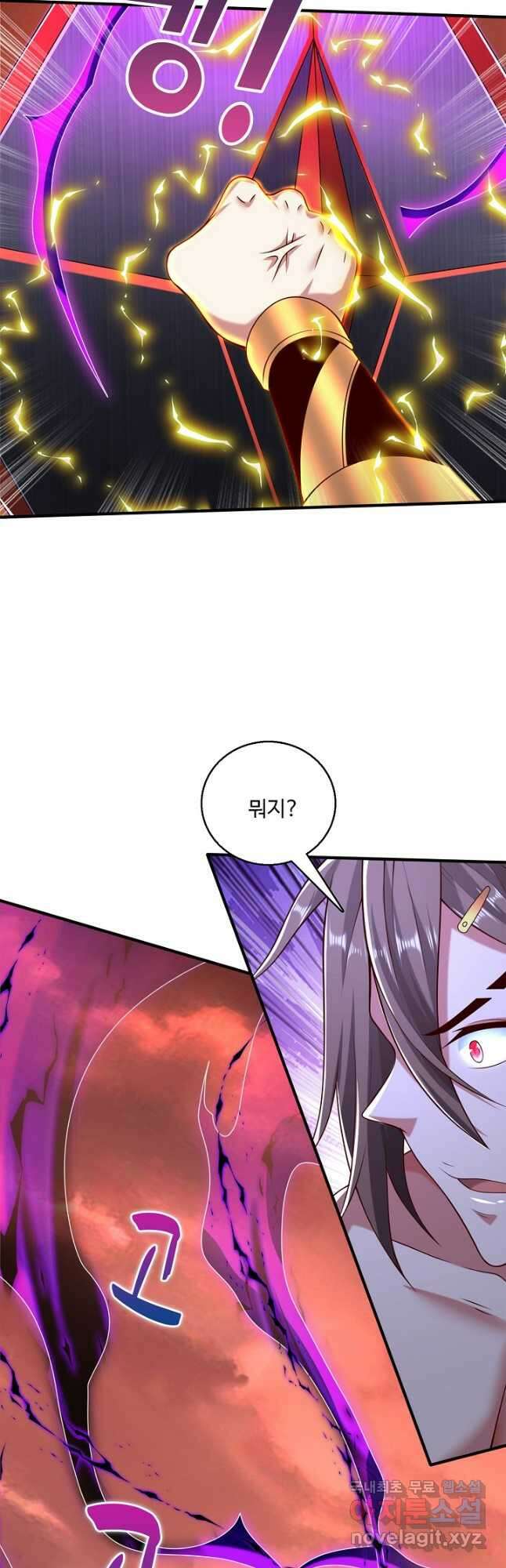 미녀 사부들에게 길들여지는 법 116화 32