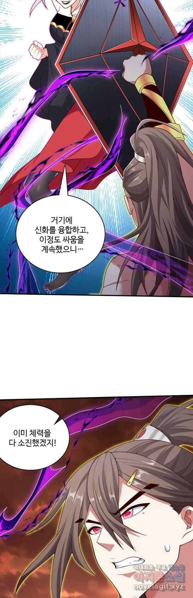 미녀 사부들에게 길들여지는 법 116화 35