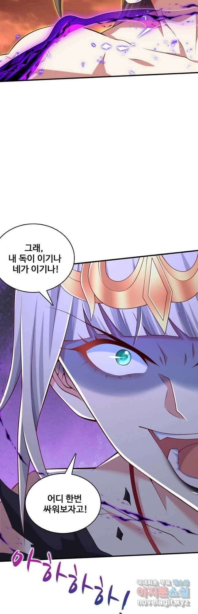 미녀 사부들에게 길들여지는 법 116화 36