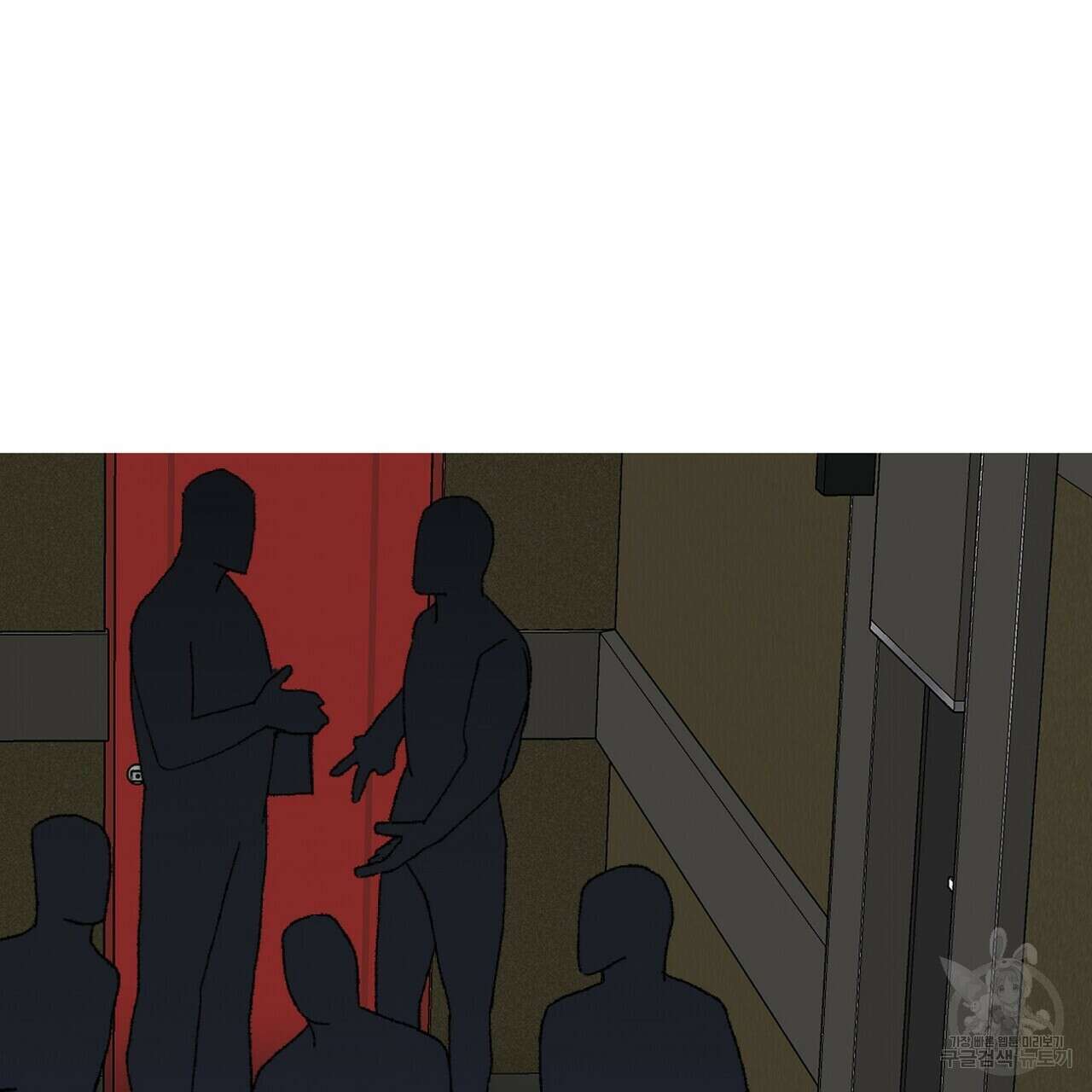 백일야화 41화 3