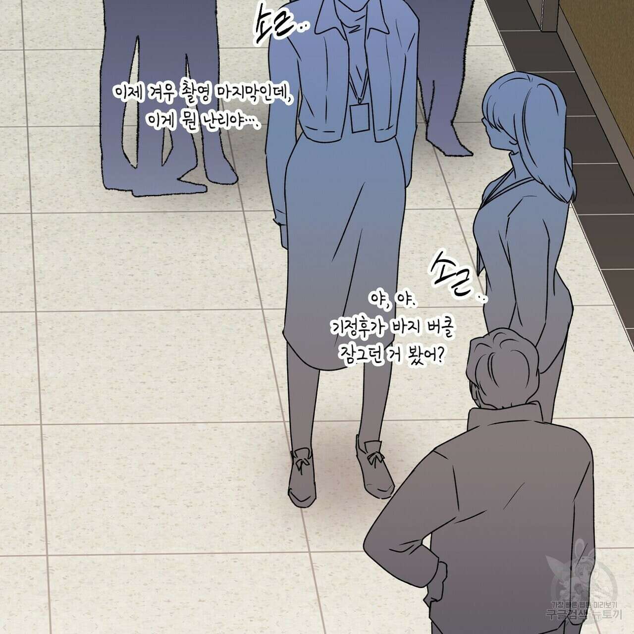 백일야화 41화 5