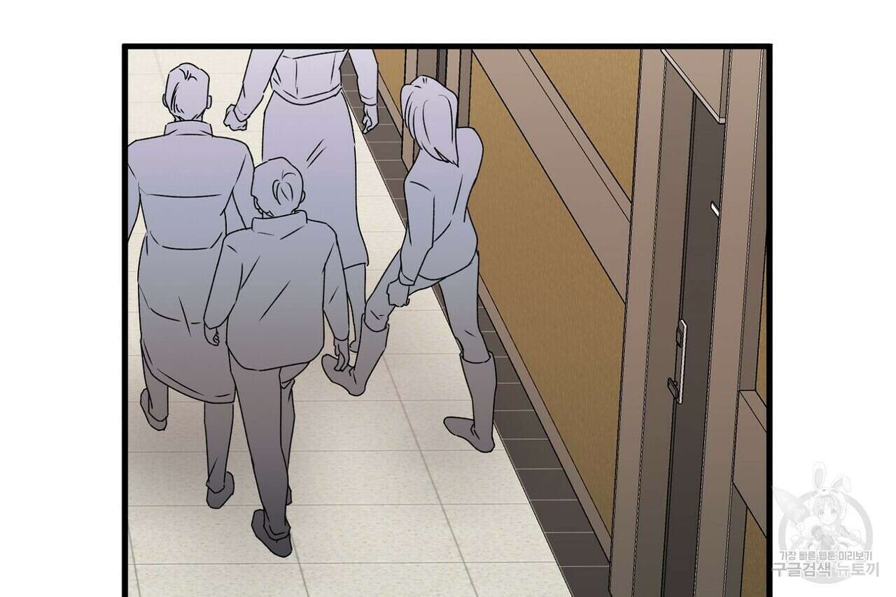 백일야화 41화 10