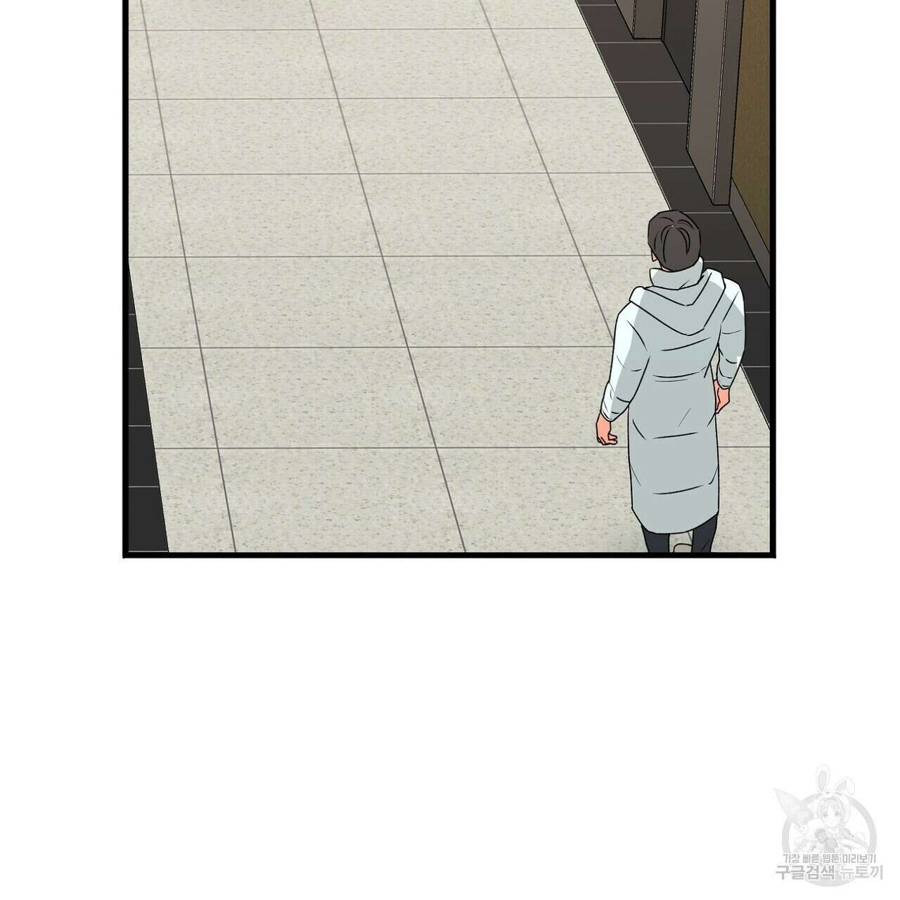 백일야화 41화 11