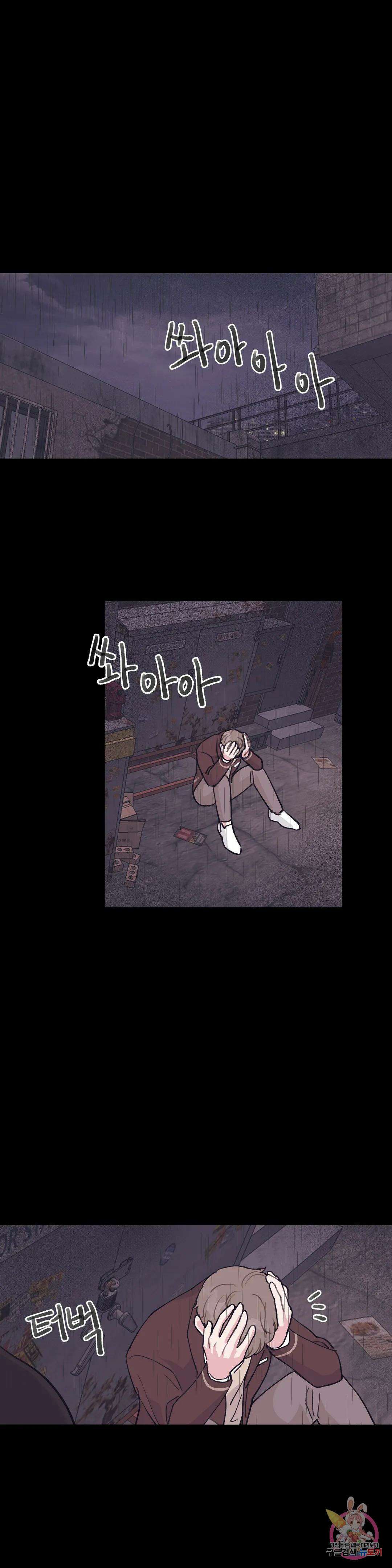 성인 BL 단편 콜렉션 시즌 2 ~Yellow Boyz~ 프롤로그 광코 - 문 틈 사이 눈동자 프롤로그 3