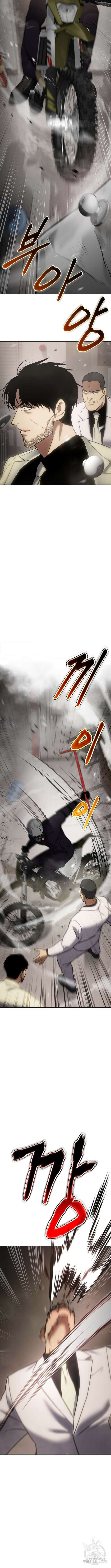백XX 18화 4