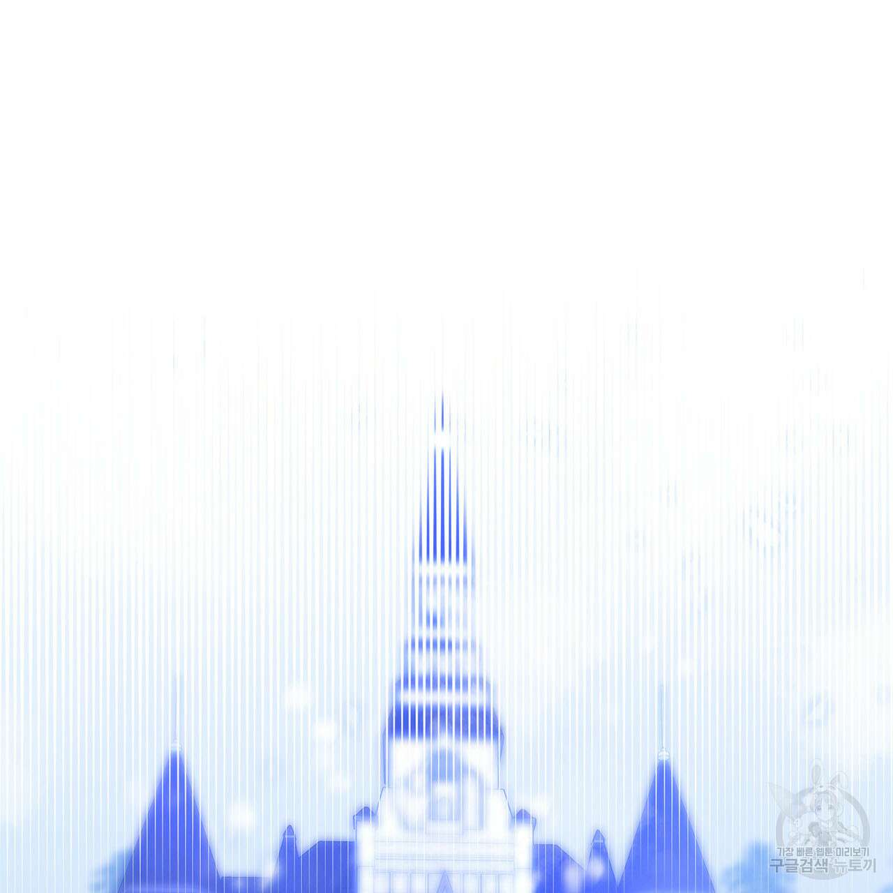 악녀에게 의리가 어디 있어 71화 23
