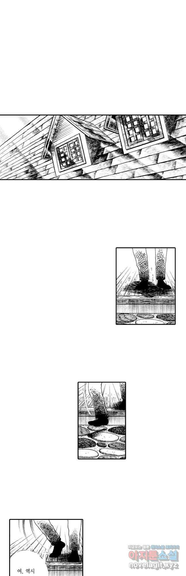 빨간 마스크 괴담 97화 2
