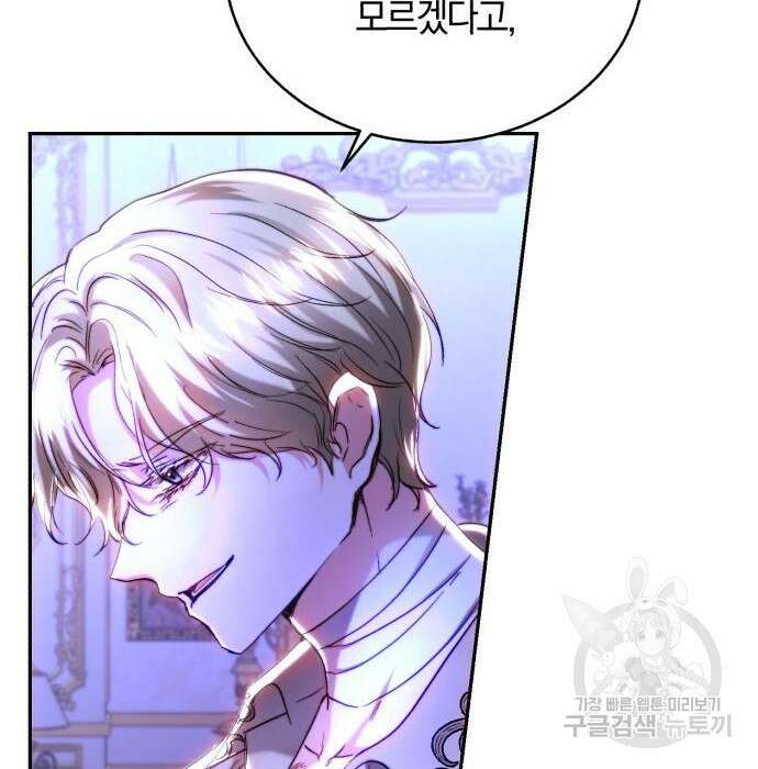 로잘린 보가트 44화 23