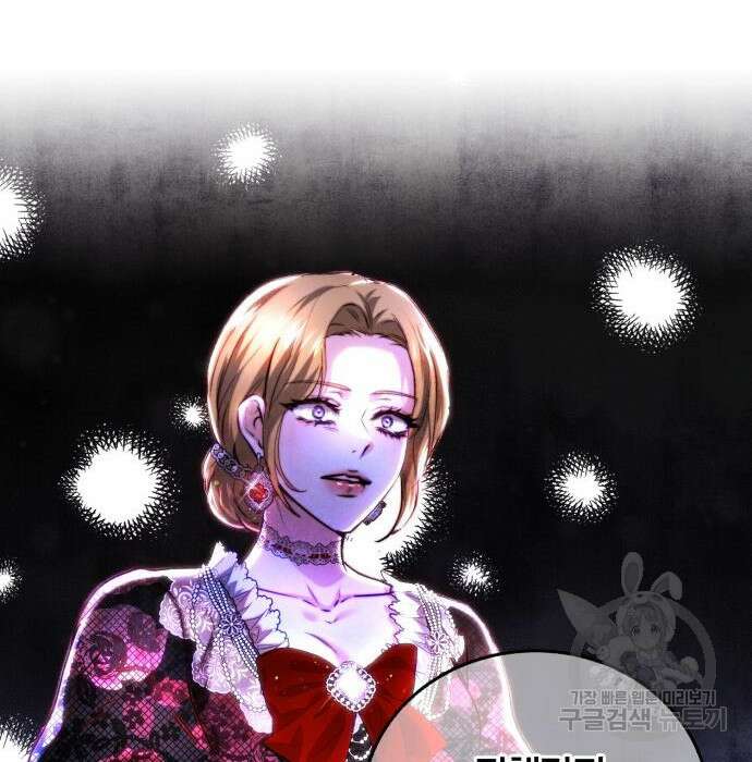 로잘린 보가트 44화 29