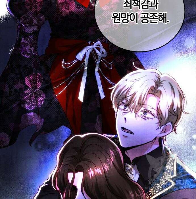 로잘린 보가트 44화 30