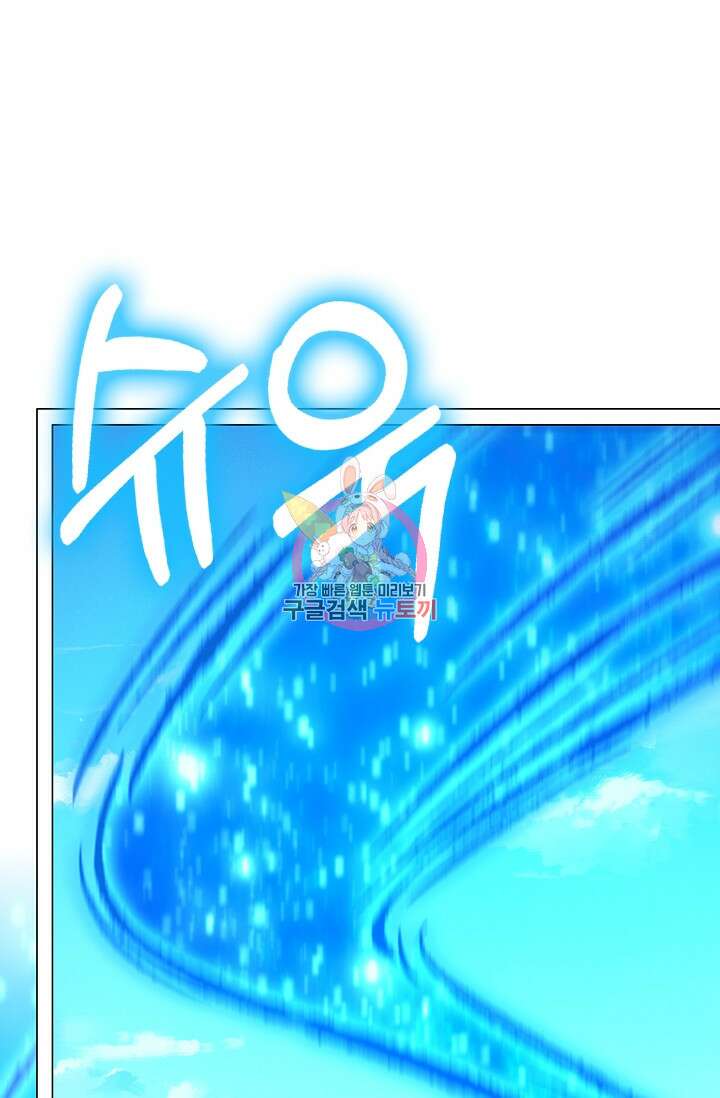 만고검신 시즌2 62화 1