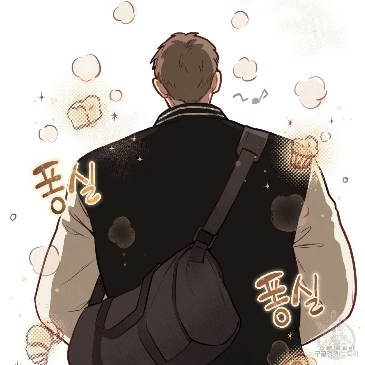 허니 베어 7화 8