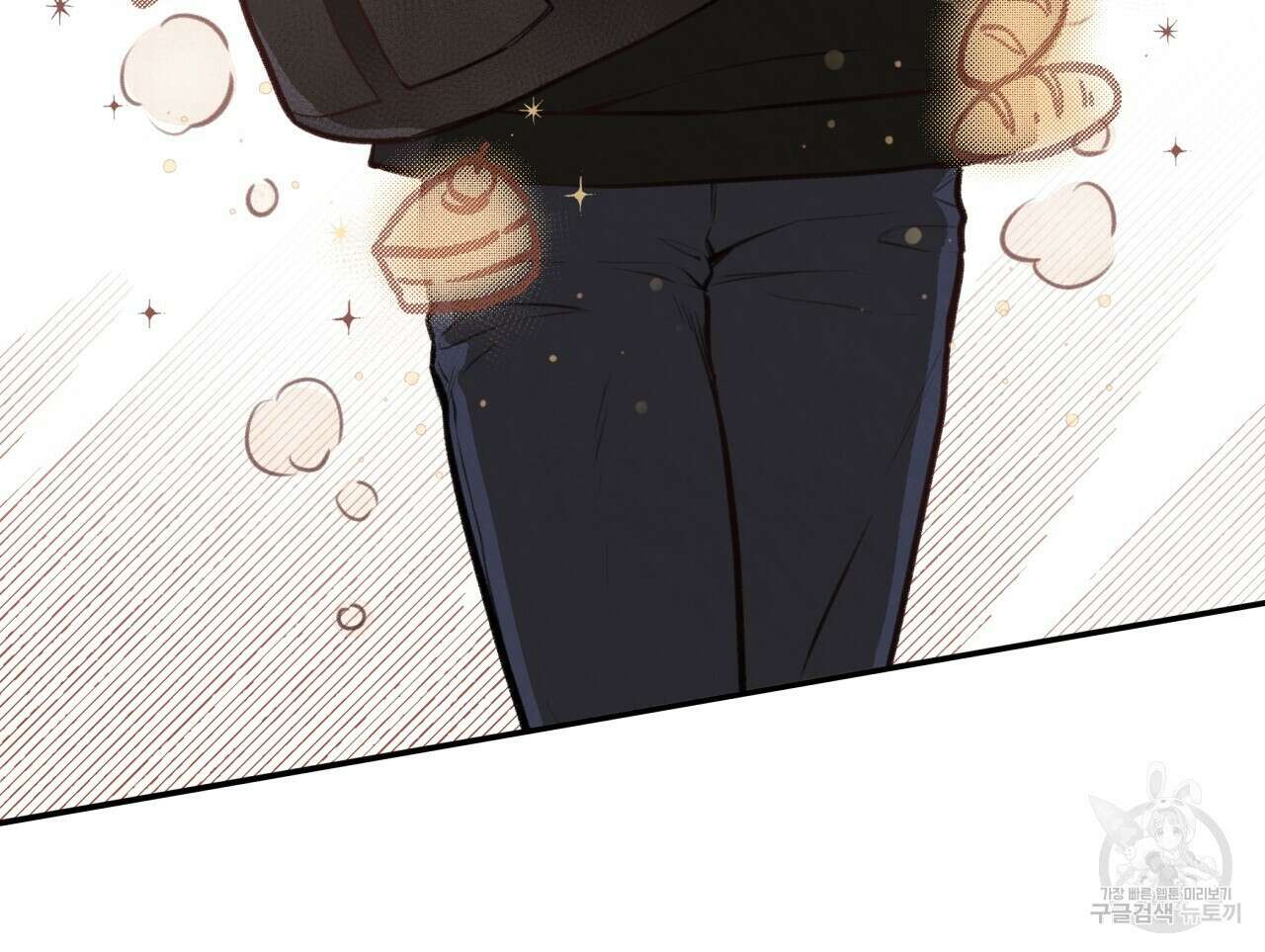 허니 베어 7화 9