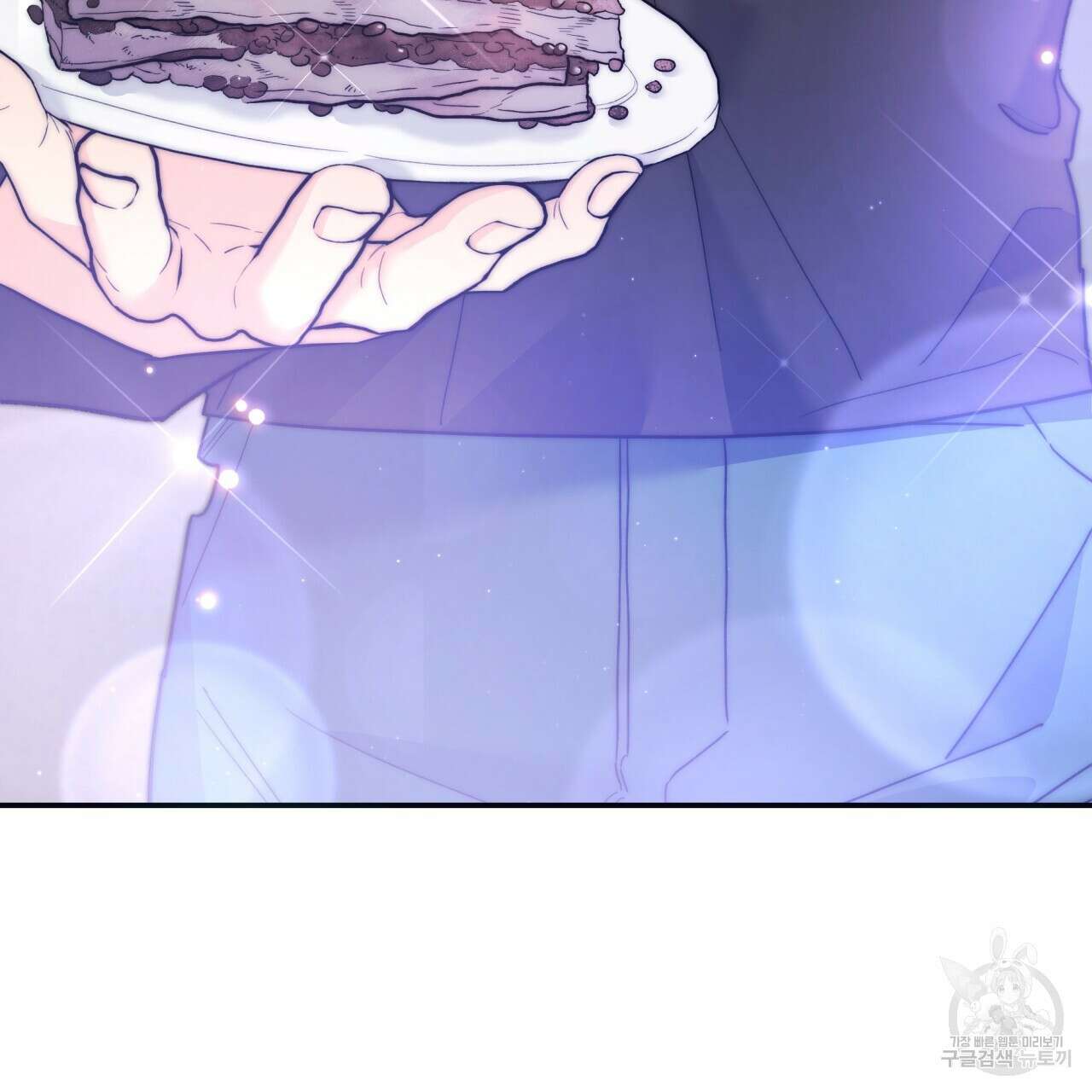 일반인A 2화 6