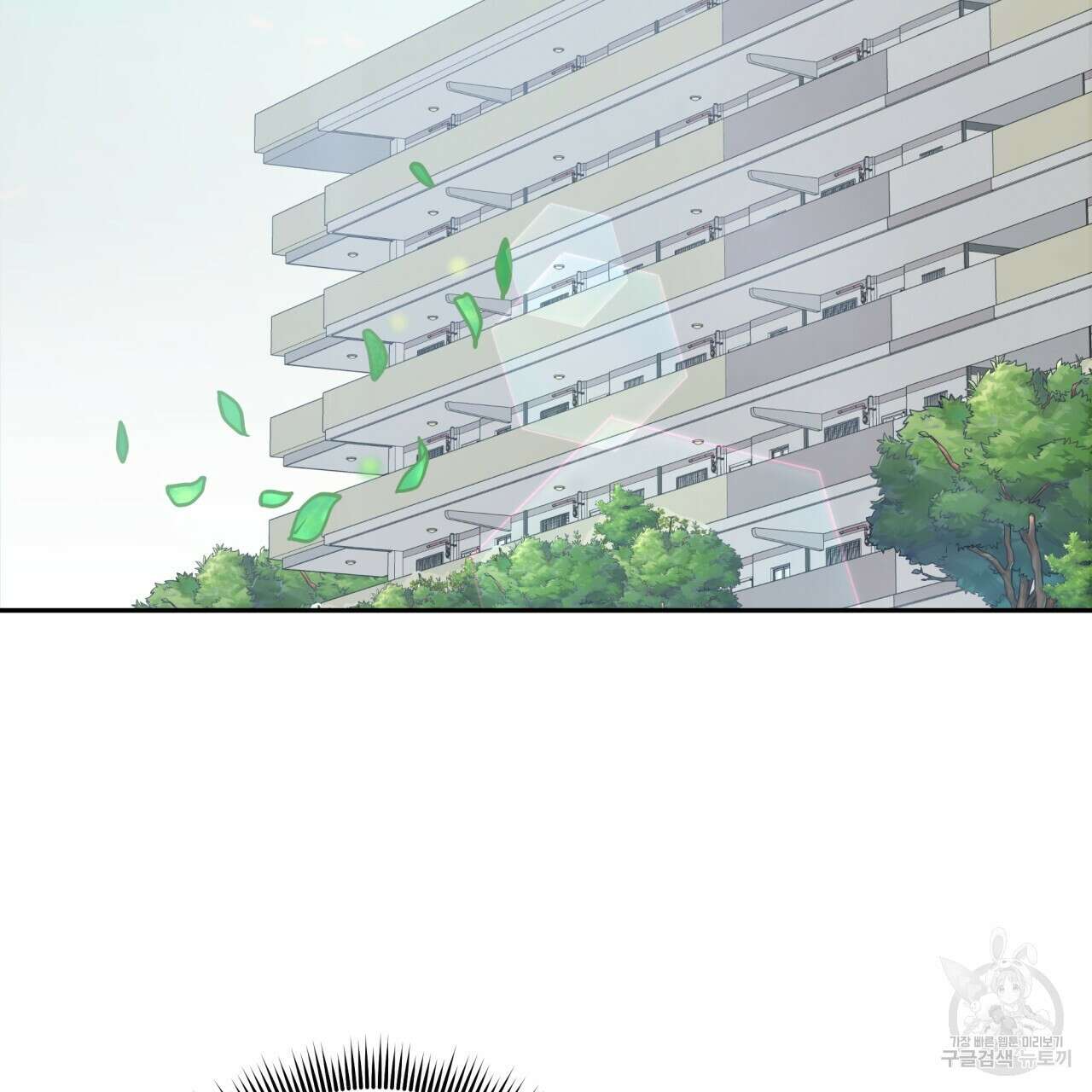 일반인A 2화 37