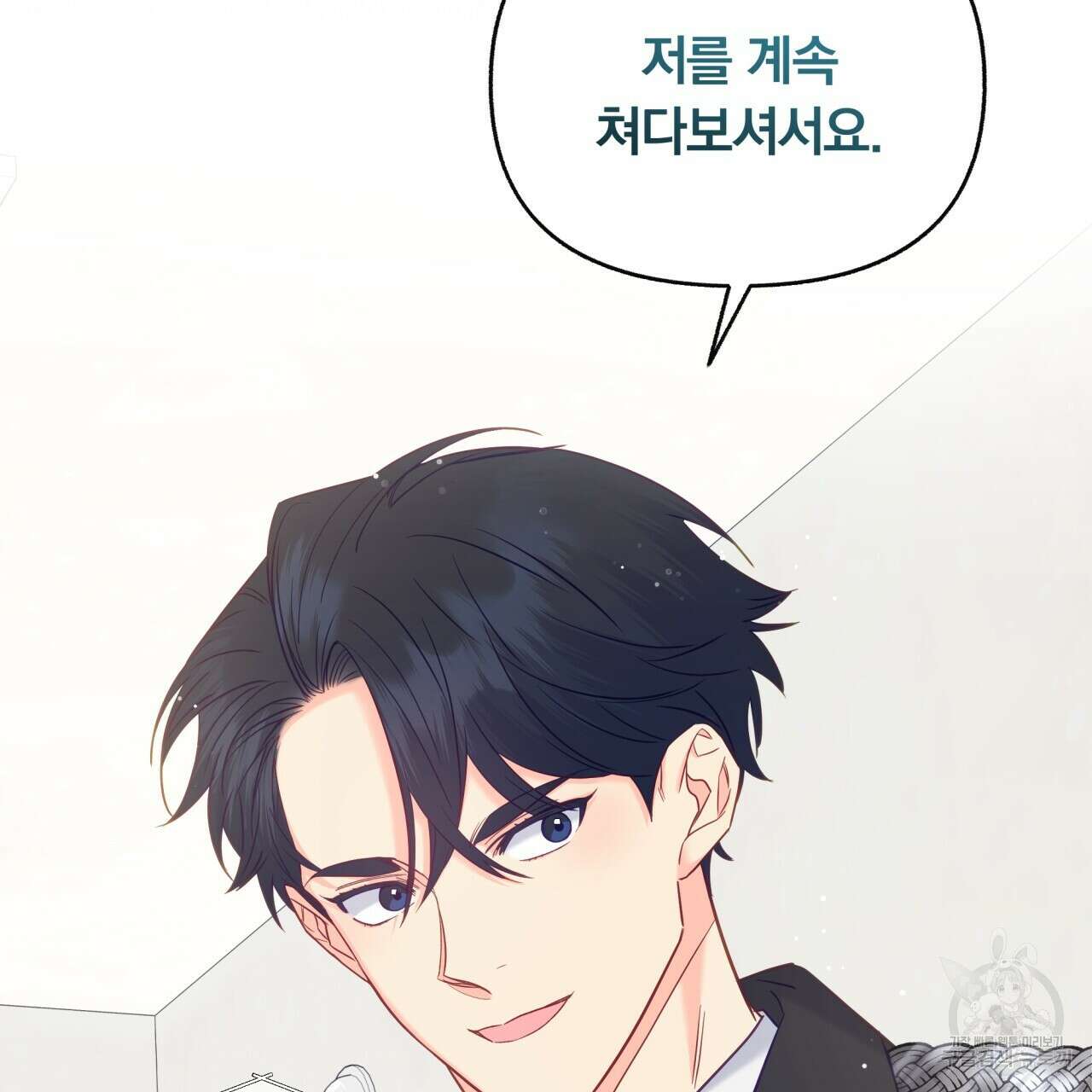 일반인A 2화 48