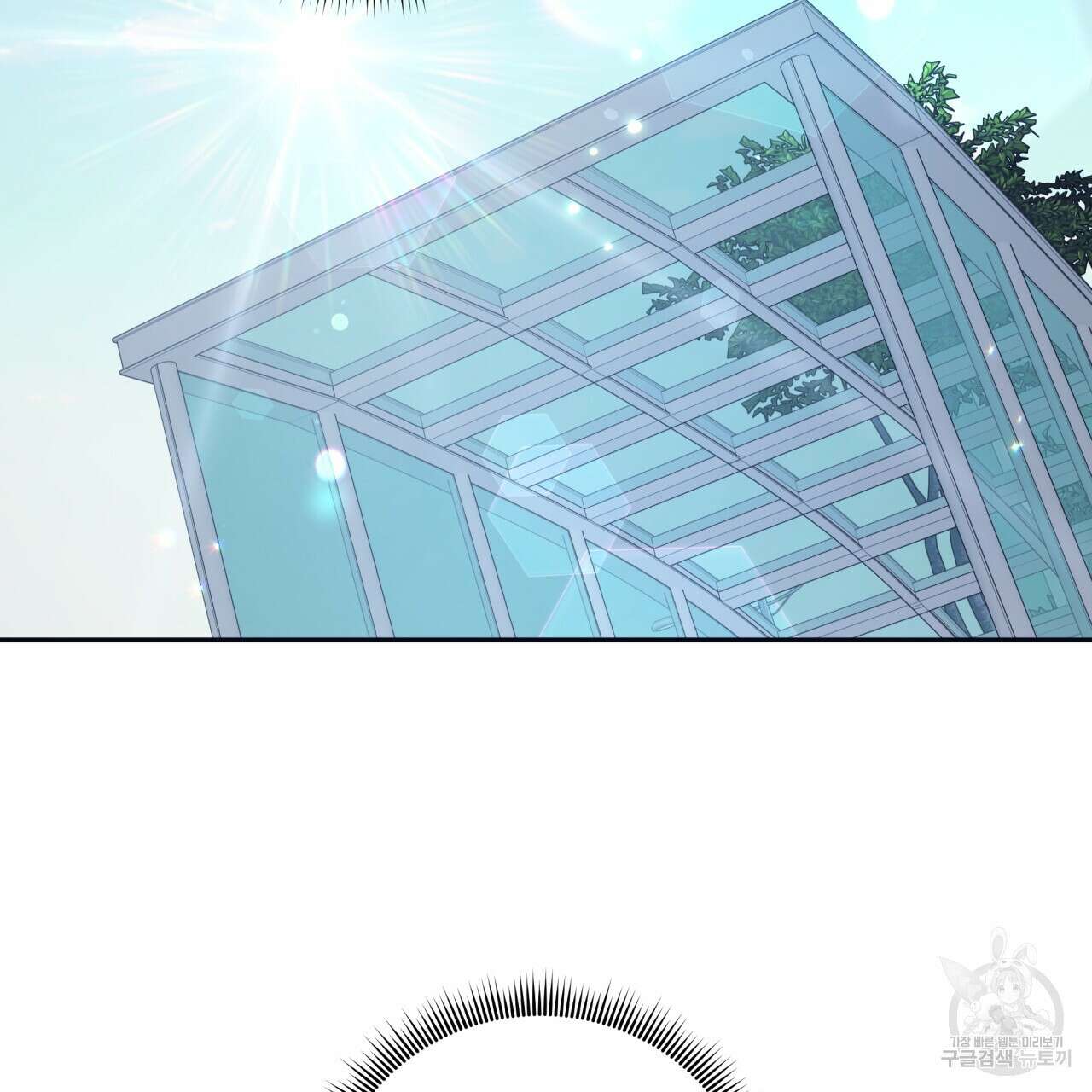 일반인A 2화 75