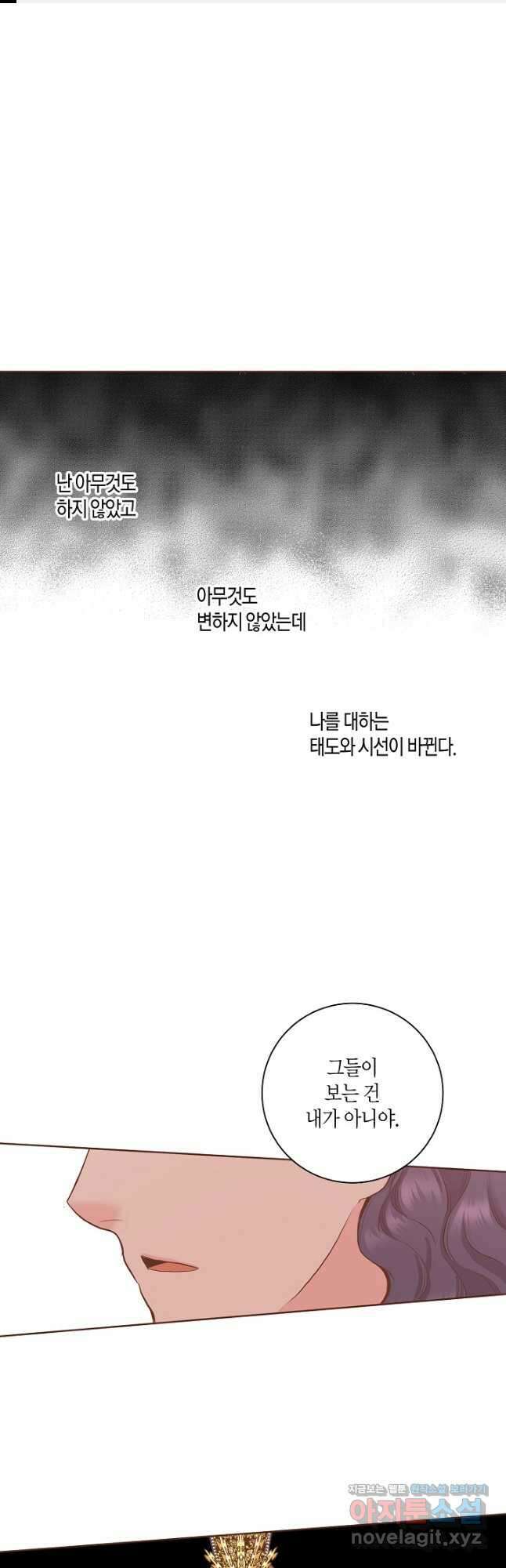 160. 눈이 나려 꽃 80화 (2) 1