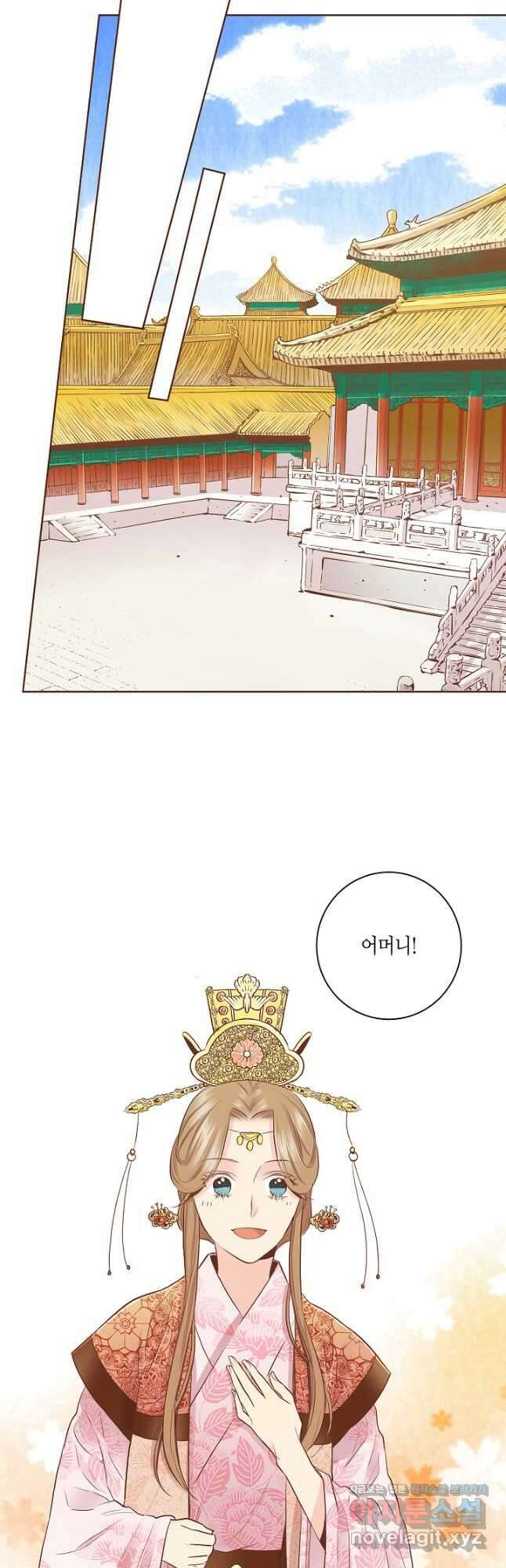 160. 눈이 나려 꽃 80화 (2) 4