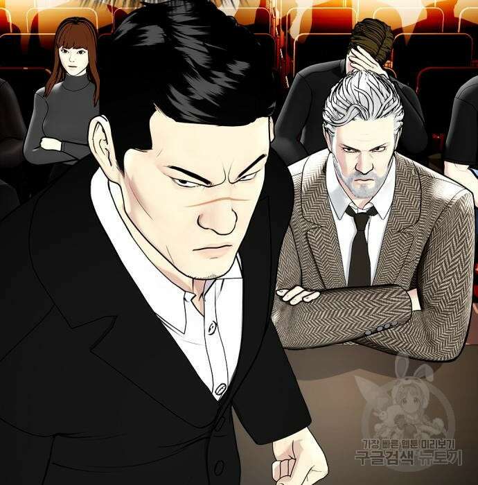 왕따가 격투기를 너무 잘함 11화 19