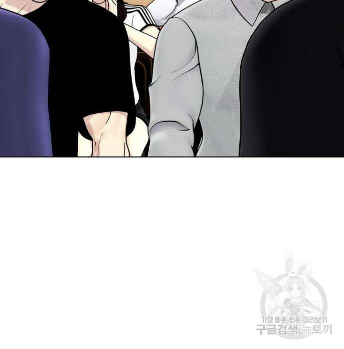 왕따가 격투기를 너무 잘함 11화 26