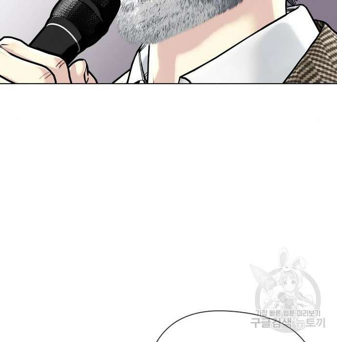 왕따가 격투기를 너무 잘함 11화 37
