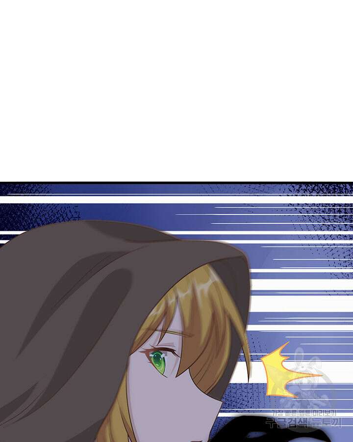 오늘부터 성주 357화 4