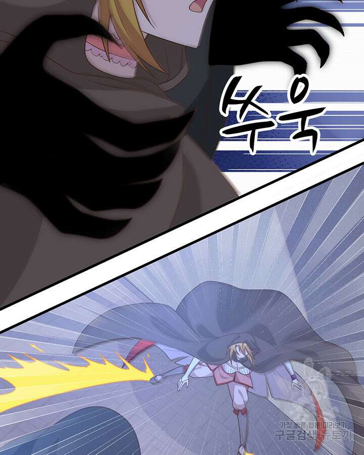 오늘부터 성주 357화 5