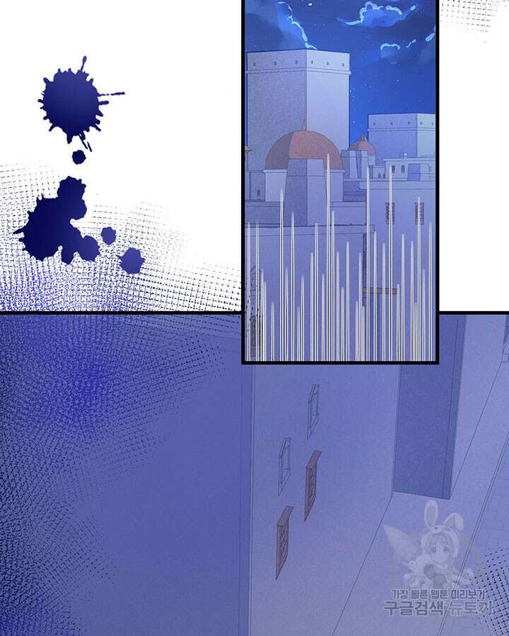 오늘부터 성주 357화 11
