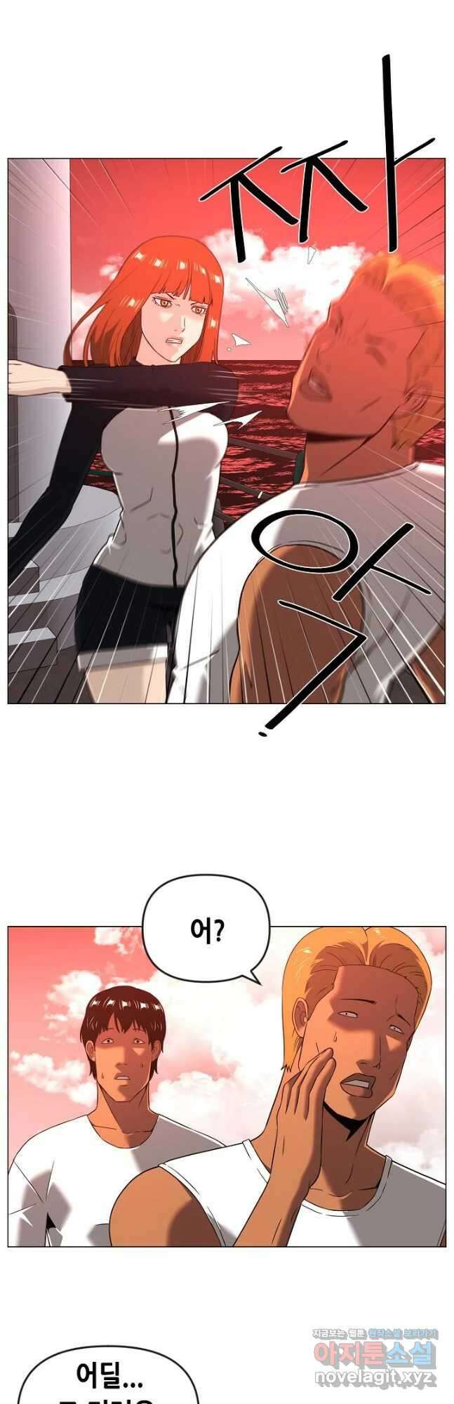 초인주의 33화 7
