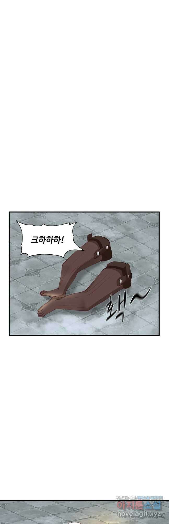 혼돈의 연단사 145화 2