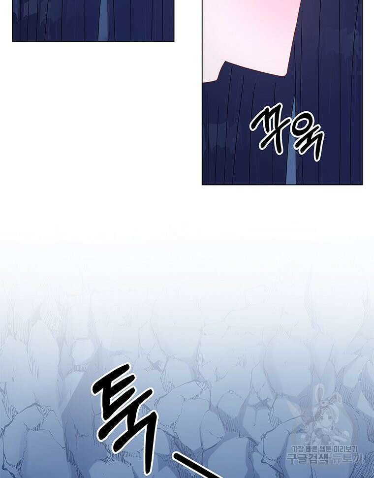 원님의 마법사 13화 27