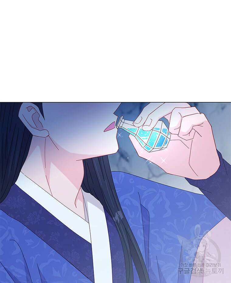 원님의 마법사 13화 48
