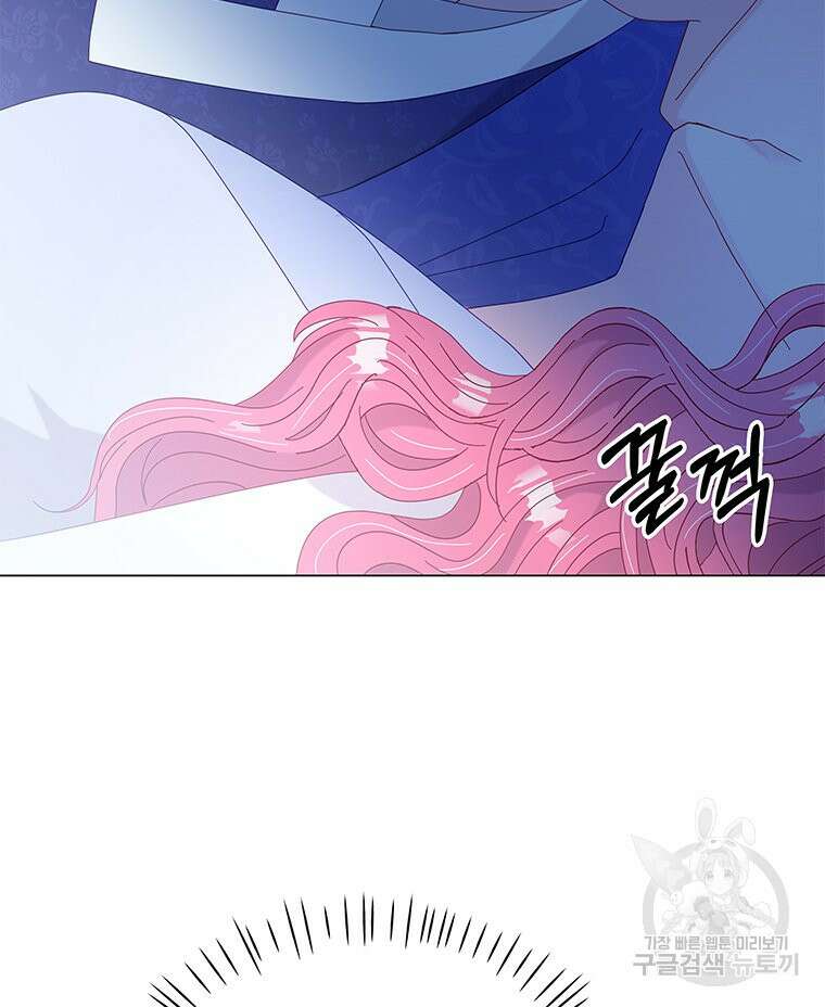 원님의 마법사 13화 52