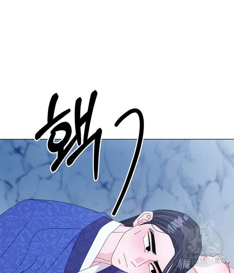 원님의 마법사 13화 54