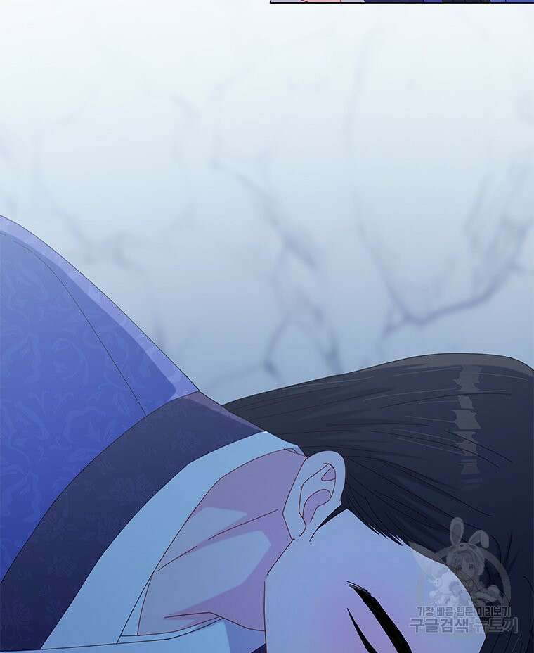 원님의 마법사 13화 62