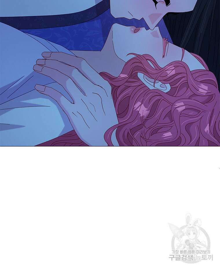 원님의 마법사 13화 63