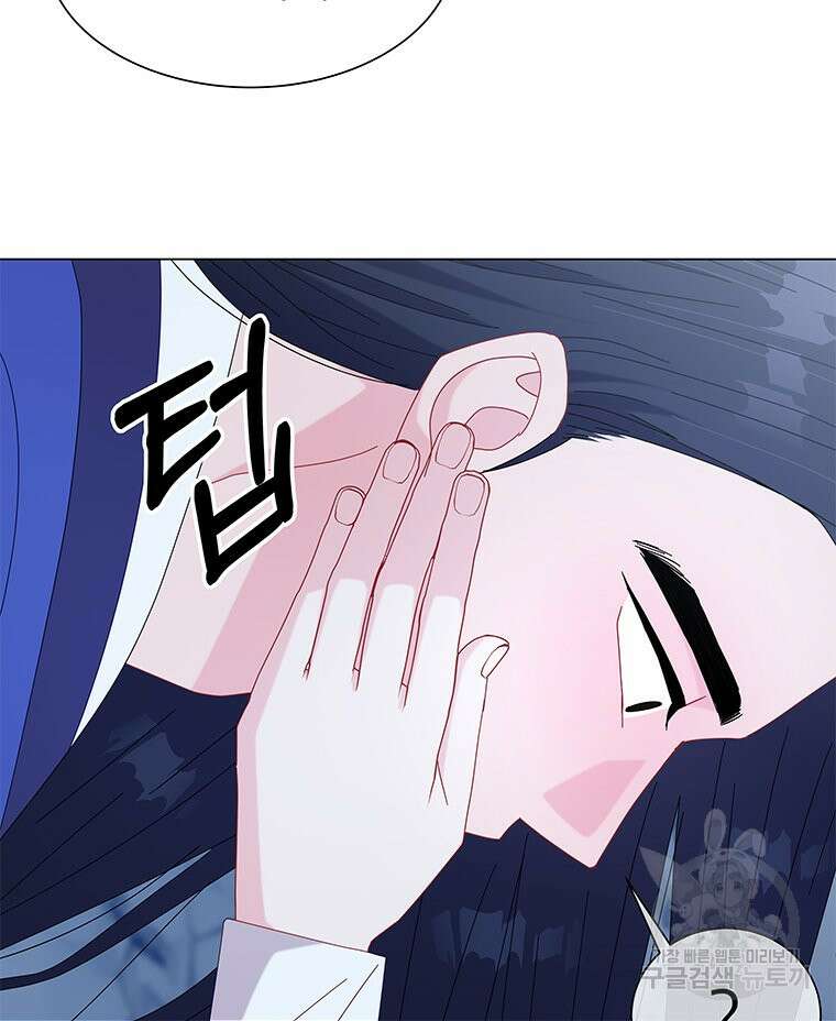 원님의 마법사 13화 67