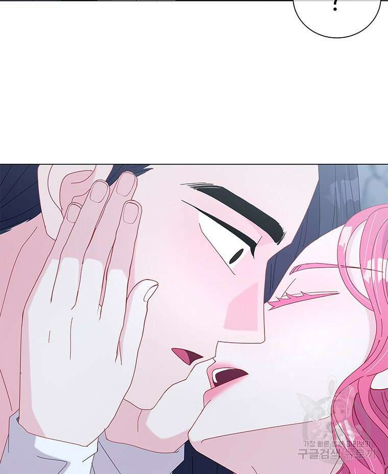 원님의 마법사 13화 68