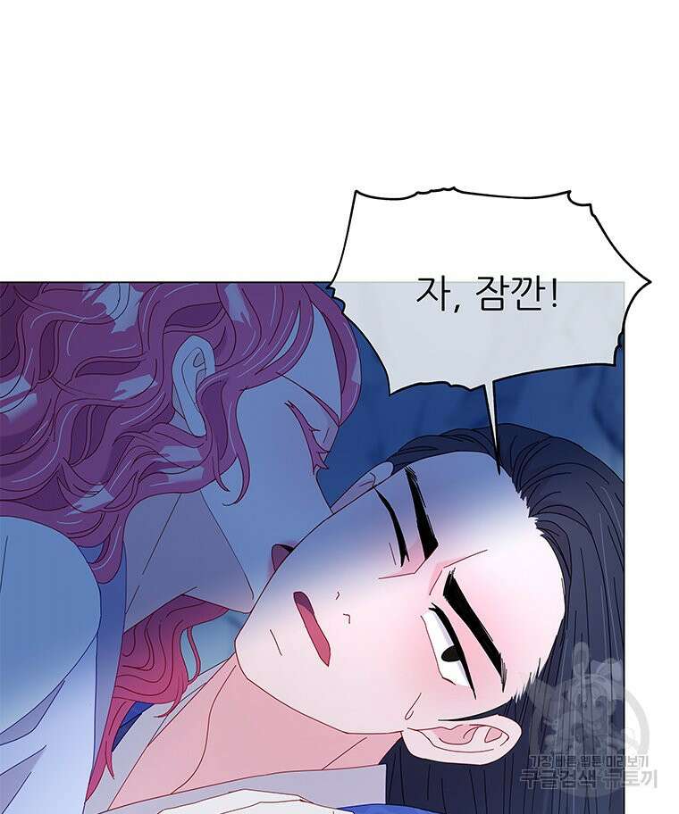 원님의 마법사 13화 72