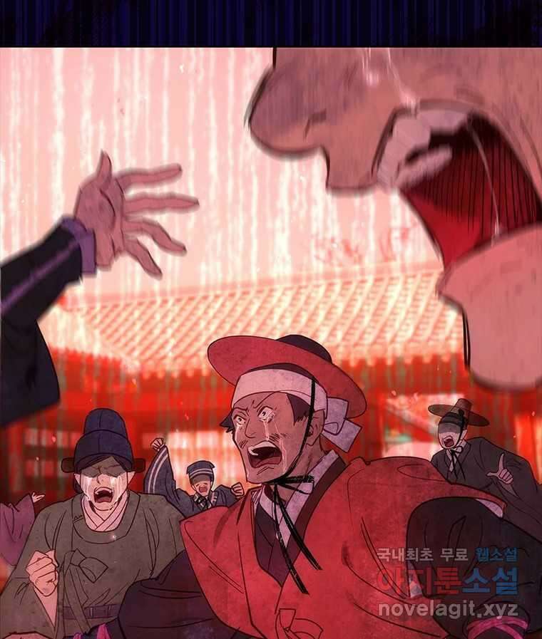백의사자 87화 동일한 나락 22