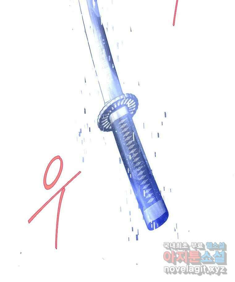 백의사자 87화 동일한 나락 58