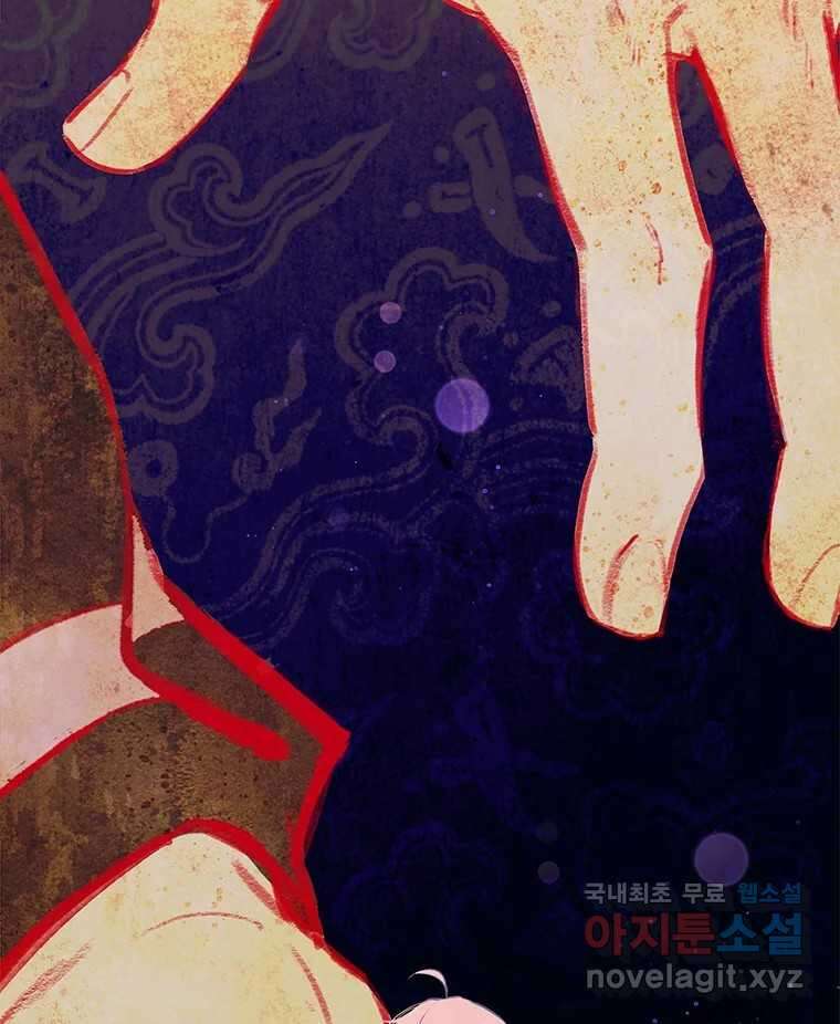 백의사자 87화 동일한 나락 152