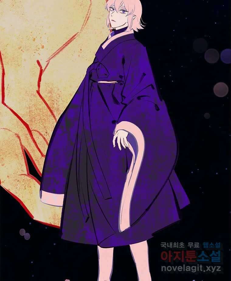 백의사자 87화 동일한 나락 153