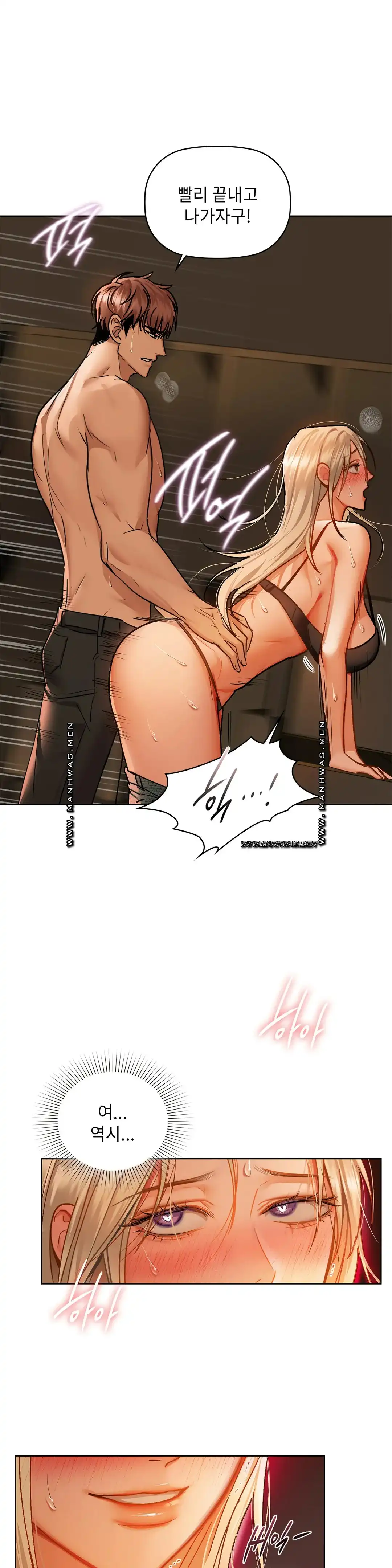 카페인 30화 1