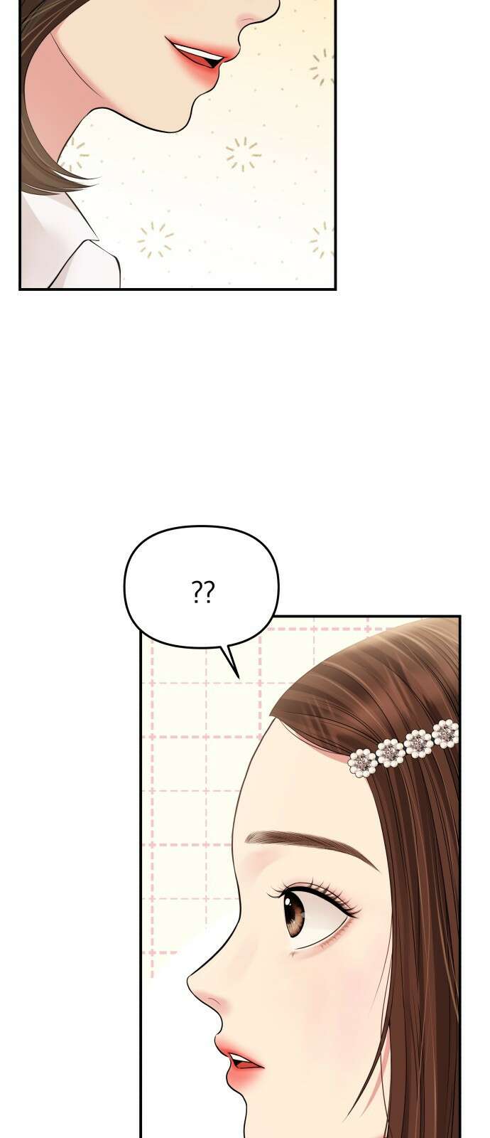 별을 삼킨 너에게 132화 8